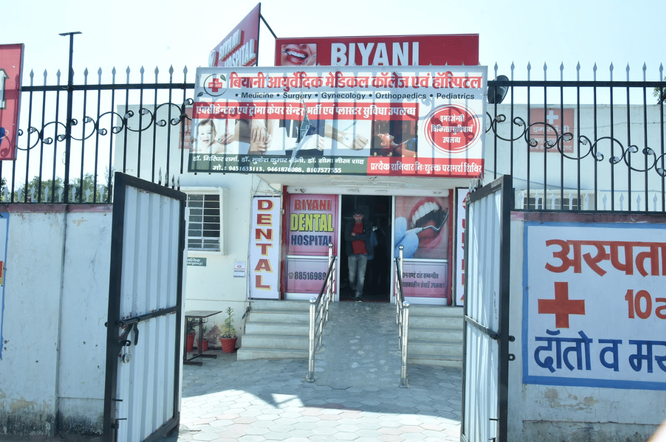 Biyani Institute of Pharmaceutical Sciences Jaipur Dental Hospital photo 5